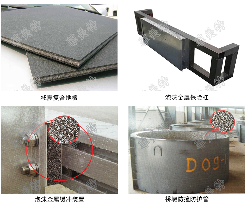 可減少不利震動、抑制、消除